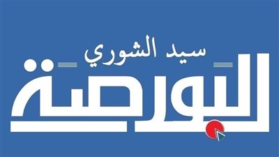 قصه جبت عر9وسة لجو9زى كامله