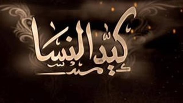 موقع أيام نيوز