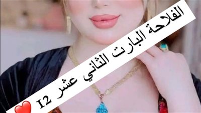 قصه عيناي لن ترى النور جميلة جدا كامله