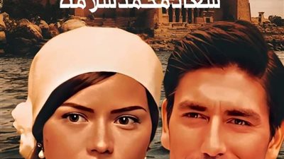 قصة لاحظ الاب تغير مزاجية ابنته كامله