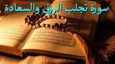 قصة لفت نظر الاب شنطة بنته كامله