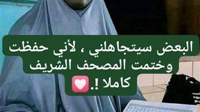 روايه قصه حياتنا كامله