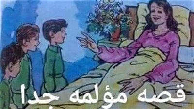رواية زوجة اخي (كاملة جميع الفصول)