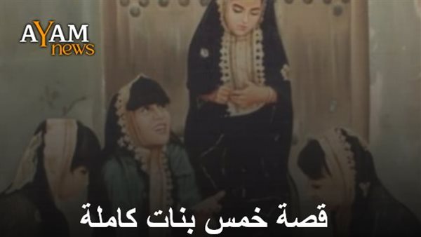 موقع أيام نيوز