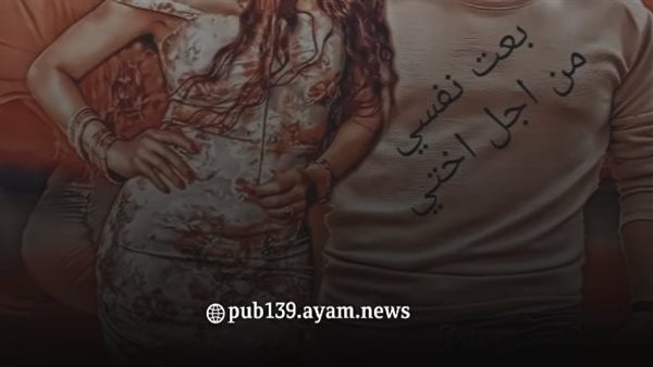 موقع أيام نيوز