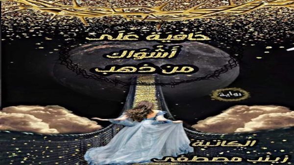 موقع أيام نيوز