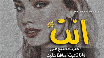  فتاة قد زاد الغموض حولها