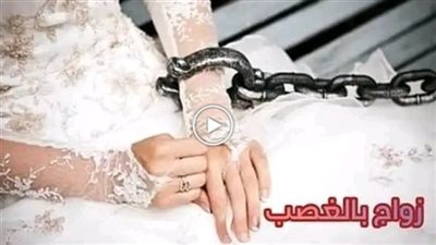 تكملة..هيتجوزك ساعتين زمن وهيطلقك علطول..روعة بجد
