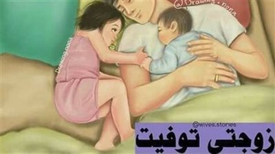 قصة تو.فيت زوجتي وهي تضع مولدها الثالث القصة كامله