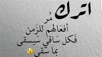  بقلم شهد هاني رواية المنتقبه اسيرة الليل رائعه جدا 