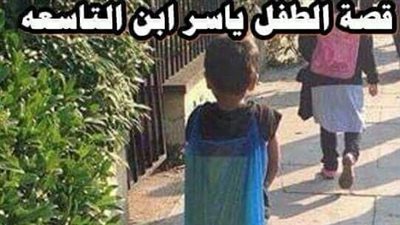 قصة حقيقية حدثت في السعودية تقول