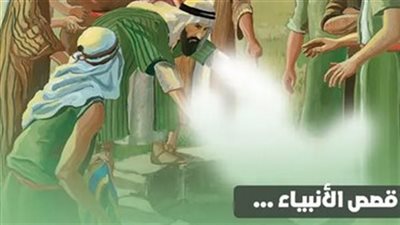 أروع قصص الأنبياء والرسل عليهم السلام “يوسف” عليه السلام