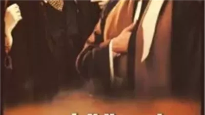 رواية فرحة قلب صعيدي كاملة بقلم إسراء ابراهيم