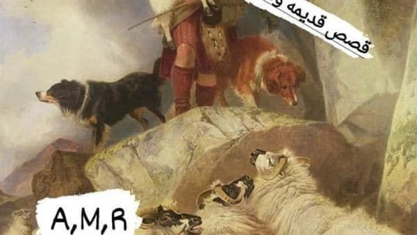 موقع أيام نيوز