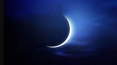 تعذر رؤية هلال رمضان: السماء صافية جدا