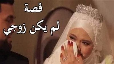 رواية الخا ئنه. خ@نت زوجي وحبيبي بدون رحمه بقلم محمد السبكي كامله