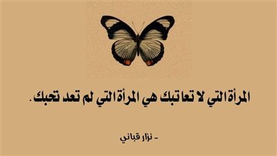 انت حتدخل علي اتنين