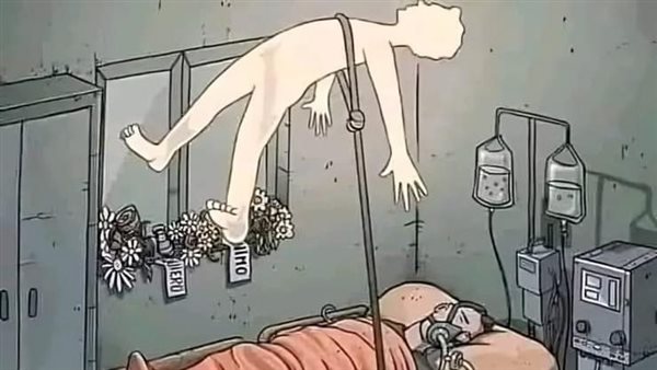 موقع أيام نيوز