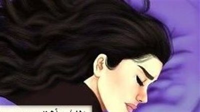 رواية ضل الألماني بقلم مريم محمد