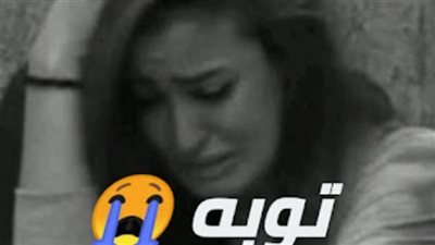 قصه توبه بقلم كوكي سامح كامله