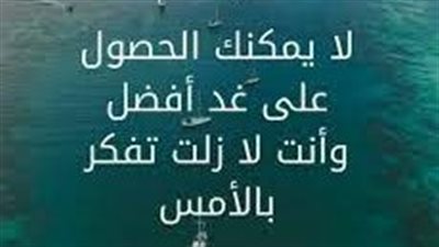 أروع حكمة