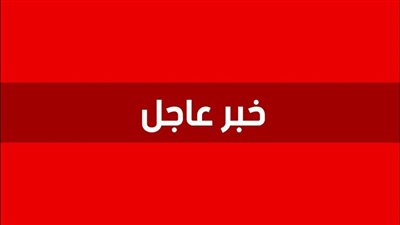 عاجل 🚨 اغلاق طريق ابوسمبل/اسوان البري امام حركة المرور بسبب سوء الأحوال الجوية وهطول الأمطار بغزارة