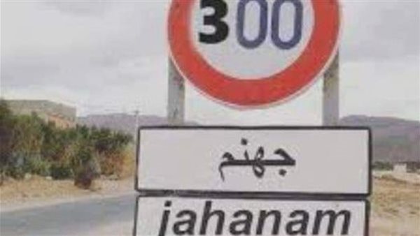 موقع أيام نيوز