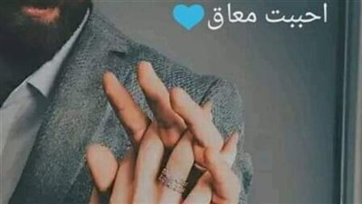 احببت معاق فرحه محمود