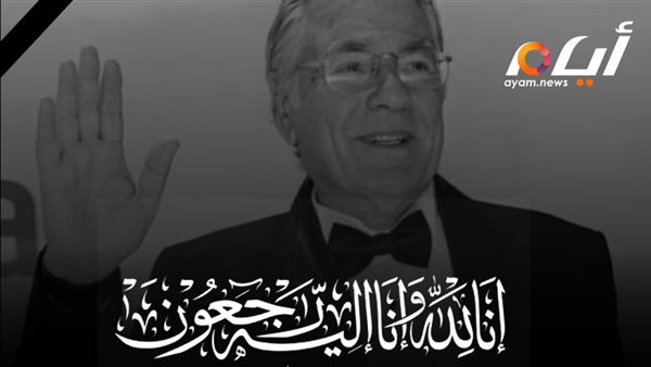 موقع أيام نيوز