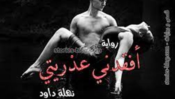 موقع أيام نيوز