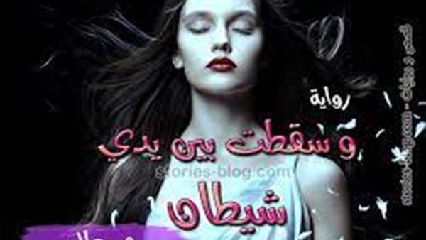 موقع أيام نيوز