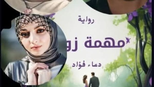 موقع أيام نيوز