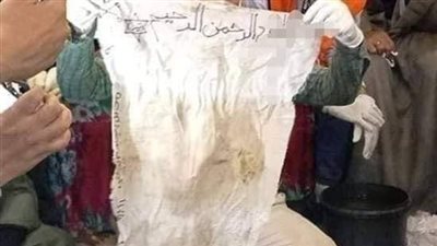 إكتشاف السر بعد 30 عام