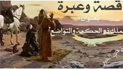بدأت الحكايه عنا كنت عائد ذات يوم من عملى، وكانت ليله شديده البروده