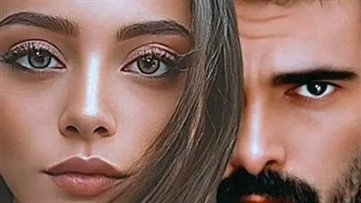 جزء ضال بقلم اميره مدحت
