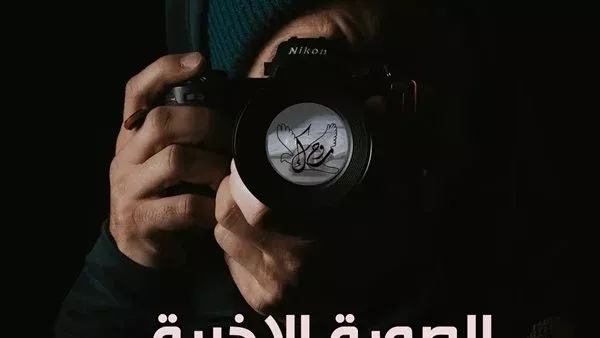 موقع أيام نيوز