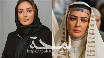 ابنة الممثلة الي قامت بدور زليخة في مسلسل يوسف الصديق تلفت الأنظار 