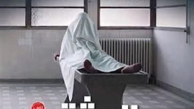 الجـ,ـثة