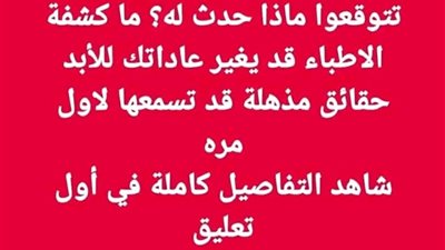 مخـاطر التبـول بعد العـلاقه مباشرة