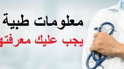 مشكلة رائحه